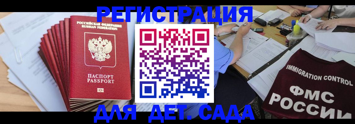 найти адрес прописки в Гае