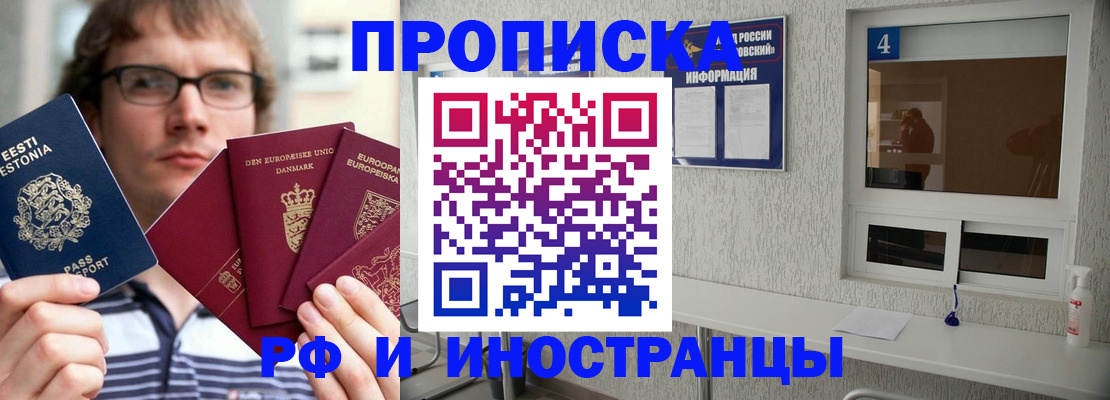 временная регистрация госуслуги в Гае