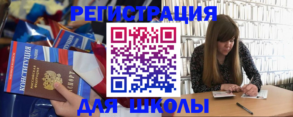 временная регистрация надежно в Гае