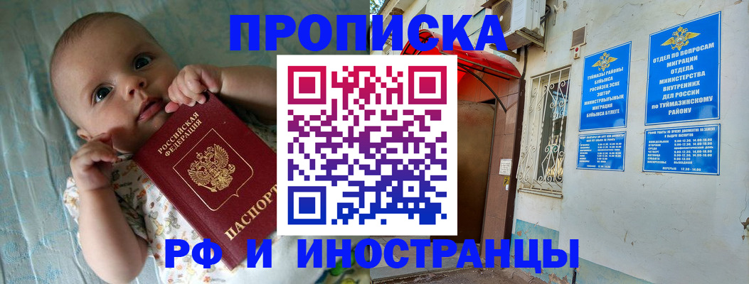 найти адрес прописки в Гае